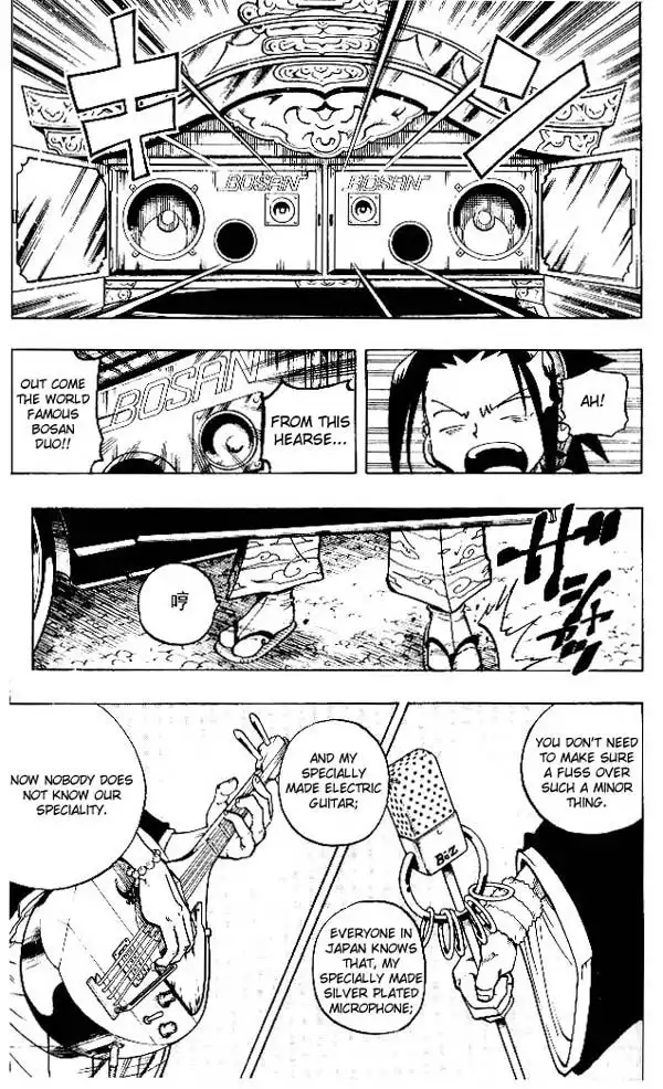 Shaman King Chapter 66 12